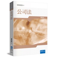 Company Law [21% off] 11101028965 TAAZE Reading Book Life Online Bookstore
