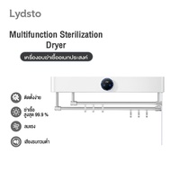 Lydsto  CJHGJ02 เครื่องอบฆ่าเชื้ออเนกประสงค์ ห้องน้ำ Multifunction Sterilization Dryer การฆ่าเชื้อและอบแห้งอย่างชาญฉลาด เครื่องอบแห้ง ที่อบผ้า