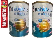 【佑爾康貝親】OPO親和 配方 成長900g/罐--新包裝850g/罐OPO親和 配方 藍罐