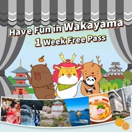 日本-JR 關西廣域地區鐵路周遊5日券 + 和歌山樂享周遊券1 Week Free Pass