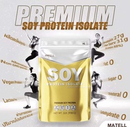 MATELL Soy Protein Isolate Plant Based ถั่วเหลือง ซอย โปรตีน ไอโซเลท (Non Whey เวย์ )