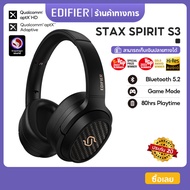 Edifier STAX SPIRIT S3 หูฟังครอบหูไร้สาย เวลาเล่น 80 ชม. ชาร์จเร็ว เสียงความละเอียดสูง Qualcomm® apt