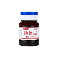 Clamshell Disinfectant Clamshell Iodine Volume Volume Volume Iodine Tincture Combined Iodine Skin Di