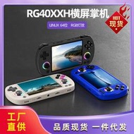 ampown rg40xxh掌機wifi無線手柄hdmi連接電視聯機對打遊戲機