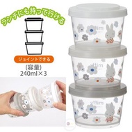 日本製Miffy午餐盒Miffy小吃盒食物儲存盒飯盒便當盒 240ml x 3  平行進口 Lunch Box Container