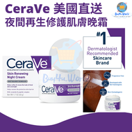 CeraVe - 美國直送 | 夜間再生修護肌膚晚霜 48g | 美國平行進口貨品