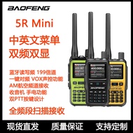 BAOFENG Baofeng 5R MINI Mini Walkie-Talkie Produk Baharu 5R Jenama Baharu Bluetooth Ditingkatkan Fre