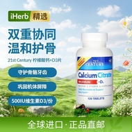 U.S. Imported 21st Century 21st Century Calcium Citrate+Vitamin D3 Strong Bone Calcium Absorption 3.