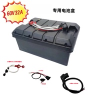 Electric Locomotive Battery Shell Battery Box 60V32A Thickened Special Type Battery Box H3UD