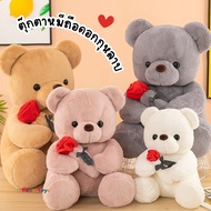 พร้อมส่ง ตุ๊กตาหมี เท็ดดี้แบร์ teddy bear ตุ๊กตาหมีของขวัญ หมีวาเลนไทน์