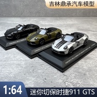 Mini Cut 1: 64 PORSCHE PORSCHE 911 (992.2) CARRERA GTS Car Model