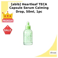 [abib] Heartleaf TECA Capsule Serum Calming Drop, 50ml, 1pc / Korean Serum / Lightweight Formula by 