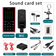 5 Piece Set Sound Card + Mic + LED Ring Light with Stand Set  Live Sound Card External Voice Changer