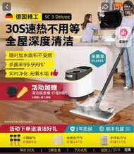 德國卡赫高溫高壓蒸汽清潔機家用廚房空調家電油煙機清洗機殺菌蟎