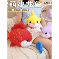 Cartoon Cute Little Arowana Doll Koi Doll Plush Toy Year Fish Ragdoll Children's Event Gift