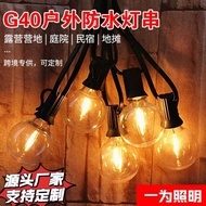 Customized Outdoor Waterproof Solar String Lights G40LED Christmas Garden Decoration Lights Plug-In 