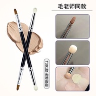 Small 2-Headed Concealer Brush T301