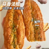 Whole Wheat Bread Baguette Garlic Baguette Without Cane Sugar Instant Breakfast Meal Replacement Who