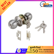 ลูกบิดประตู ลูกบิดทั่วไป หัวกลม HAFELE 489.93.110 สีสเตนเลส มีความปลอดภัยสูง ติดตั้งง่าย ลูกบิดทั่วไ