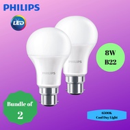 (Bundle of 2) Philips 8W LED B22 cap (Cool Day Light) Non-dimmable Bulb