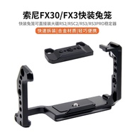 FX30/FX3 Camera Rabbit Cage Micro Single Photography Video Extension Protective Frame SLR Accessorie