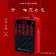 Cinema Machine K97 Miniature Mini Zike Portable Speaker Bluetooth Card Slot Elderly Playback Radio  