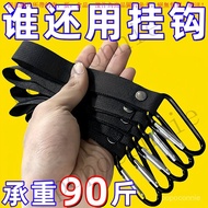 [Taiwan Shipment] Hook Electric Car Multifunctional Automatic Buckle Takeaway Hanging Dining Handy T