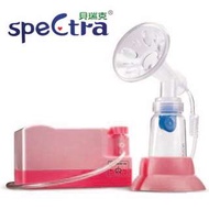 韓國貝瑞克 Spectra 第六代單邊吸乳器(粉色)