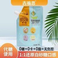 Gifoss Monkfruit Zero Calorie Sugar 0 Sugar 0 Fat 0 Calorie Sugar Natural Substitute Sugar Monkfruit