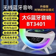 Big G 3401 popular Bluetooth speaker with wireless charging, alarm clock, ambient light, m