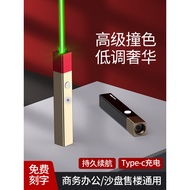 [Preferred] Whist A9 High-Power Super Bright Green Laser Laser Pen Long-Range Strong Light Outdoor C