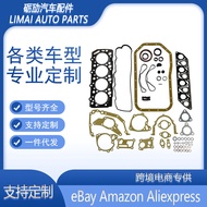 MD972215Applicable to Mitsubishi4D56Engine overhaul package Engine Repair Kit