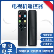 Applicable to TCL TV intelligent voice remote control RC801D/C 43/49/55/60/C2 D6 P5 P6 V2 zunlimaoyi