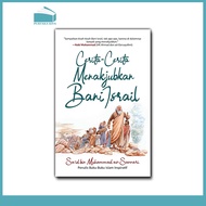 The Amazing Stories of Bani Israil