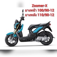 ยาง ZoomerX Scoopy-iS12 Moove KSRยางเรเดียลขอบ12"มือสองคัดคุณภาพชัวร์