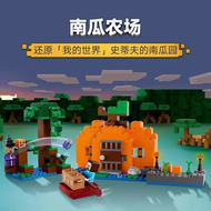 Educational Lego My World Series 21269 Armadillo Mine Adventure Building Blocks Toy for Children Boy