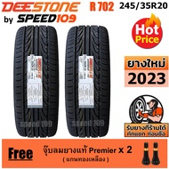 DEESTONE ยางรถยนต์ ขอบ 20 ขนาด 245/35R20 รุ่น R702 - 2 เส้น (ปี 2023)