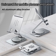 Aluminum alloy mobile phone holder, mobile phone holder, folding mobile phone holder, AR mobile phone holder