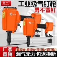 Air Nail Gun Straight Nail Gun Nail Fake Nail No Nail Stuck Woodworking Decoration One Shot Nail Gun