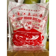 上等江鱼仔汤包 Anchovy Soup Sachet (10 sachets)