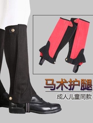 กางเกงป้องกันข้อเท้าสำหรับขี่ม้า สำหรับผู้ชายและผู้หญิง ชุดป้องกันข้อเท้าสำหรับเด็ก รองเท้าสำหรับขี่