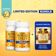[Royal Jelly Launch Special] SUNTORY Royal Jelly (Bundle of 2) + Elixir Raw Yate Honey