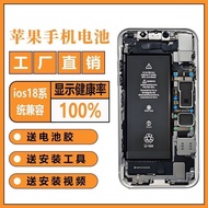 Compatible with Apple X Battery Apple XR Battery iPhone11proMax/12/8/xr/Xs Mobile Phone Battery