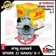 คาบู สำหรับ YAMAHA SPARK110/ SPARK NANO/ X-1 - ยามาฮ่า สปาร์ค110/ สปาร์ทนาโน/ เอ็กซ์1 **รับประกันสินค้า** งานคุณภาพโรงงานเกรดเอ จูนง่าย จูนนิ่ง ทนทาน