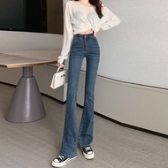 Koko - Korean Version of Women's Botcut Jeans