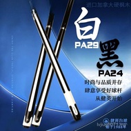 8 Bajian Club Black Ball English Nine pa29 Big Head Chinese Handmade Single Club American Club Table