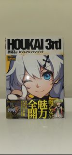 崩壞3rd視覺Fanbook