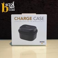 【 反拍樂器 】RODE Charging Case for the Wireless GO II 充電盒 一對二 免運