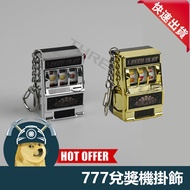 [Four] 777 Prize Redemption Machine Key Ring Pendant Lottery-Available 777 Fruit 777 Model Toy Keych