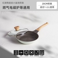 WJRed Kitchen Ceramic Glaze Frying Pan Non-Stick Non-Coated Non-Stick Pan Food Grade Pan Non-Stick Household Braising Fr